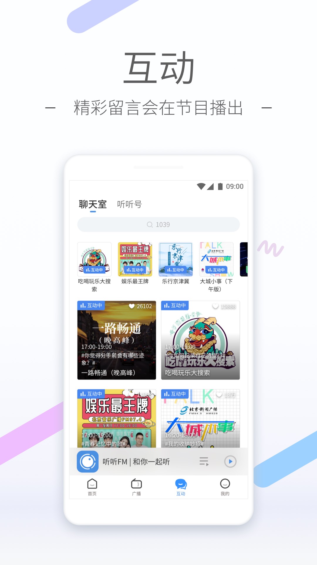 女王说说励志霸气十足文案截图