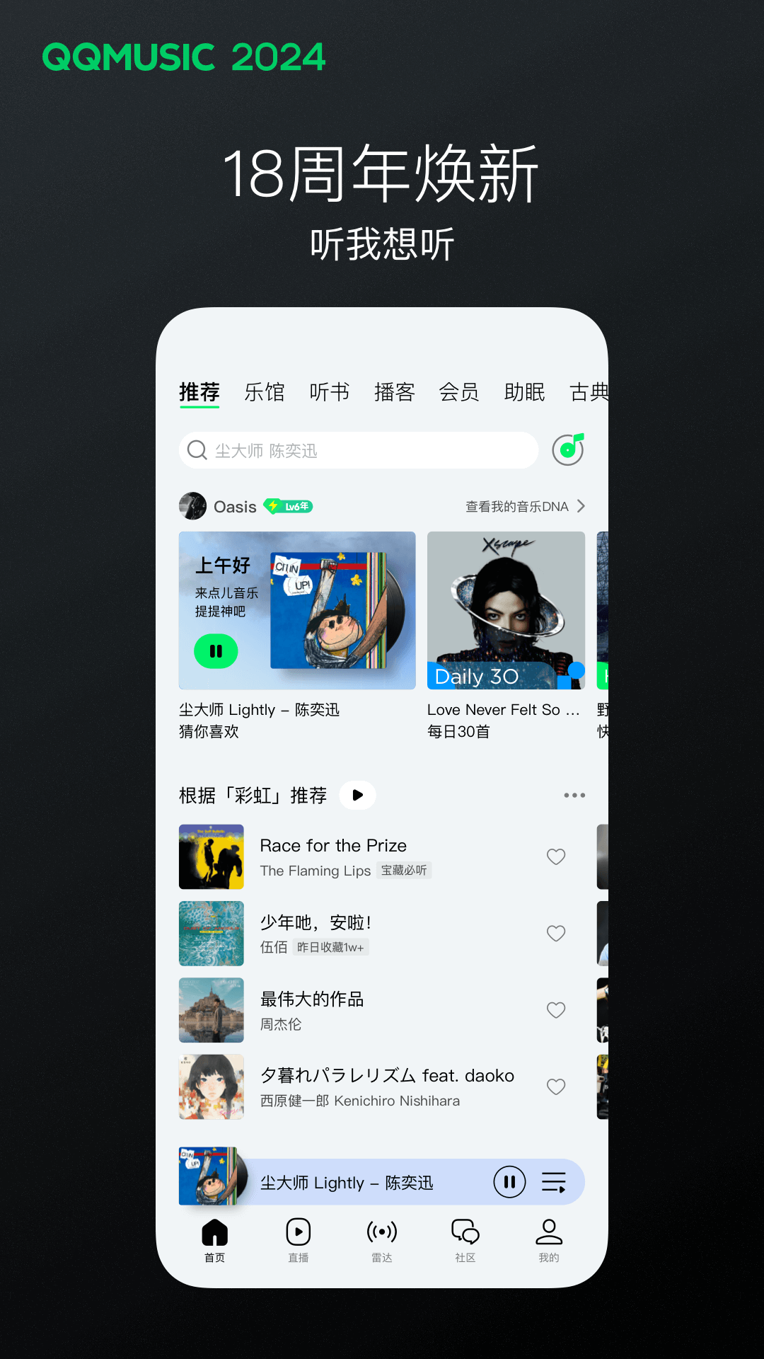 求助帖子，大哥们，谁有云南乔家大院的联系方式啊截图