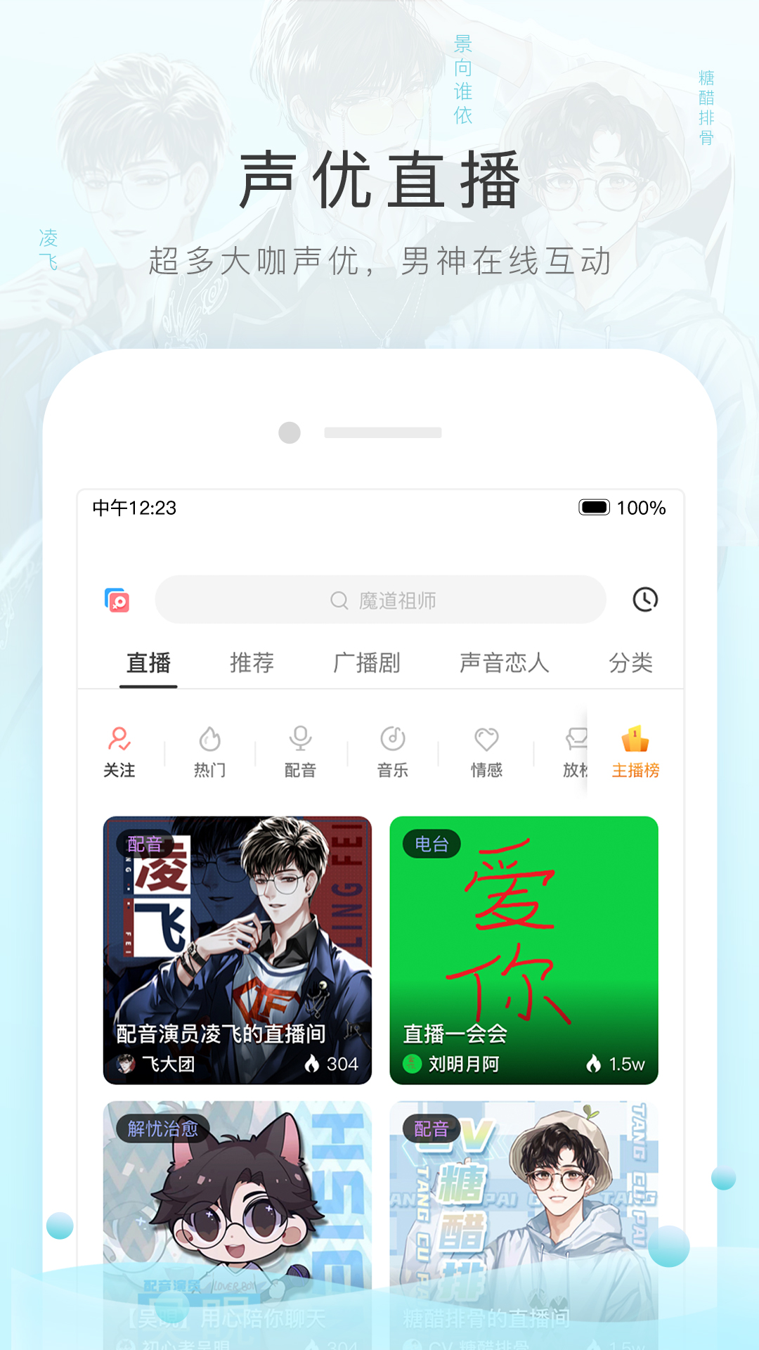 懒人拖把详细安装图截图