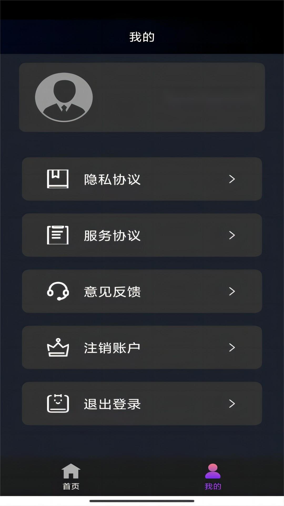 裸足踩踏截图