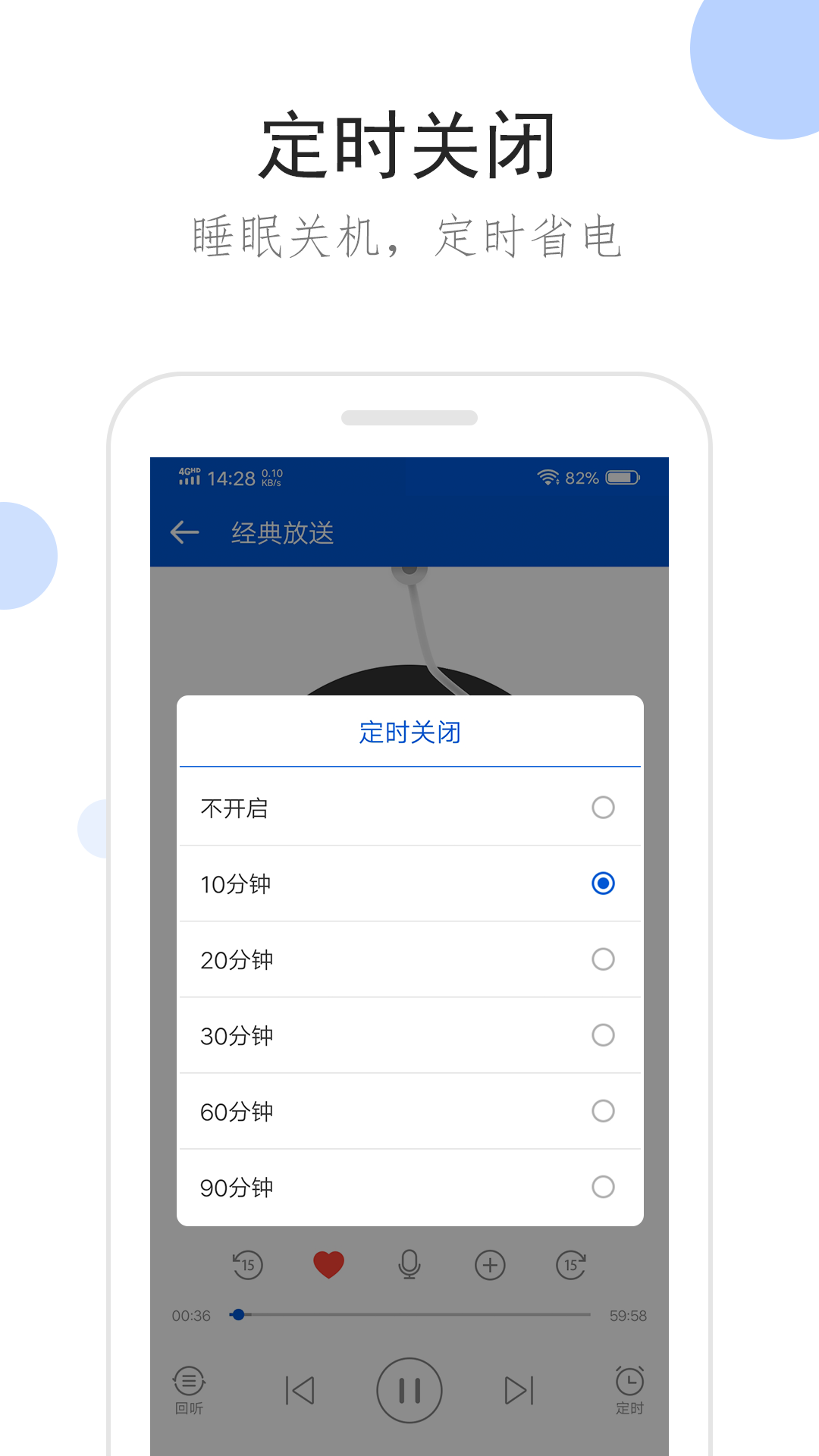 女王说说励志霸气十足文案截图