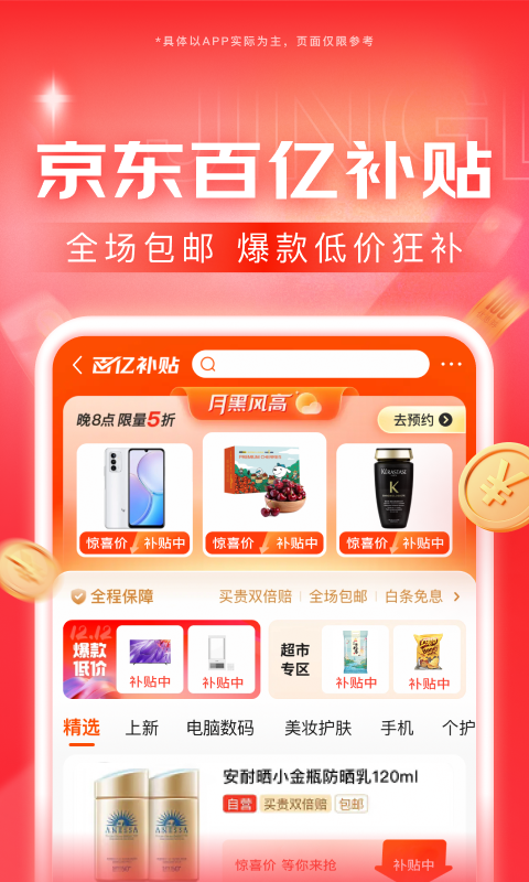 求助帖子，大哥们，谁有云南乔家大院的联系方式啊截图