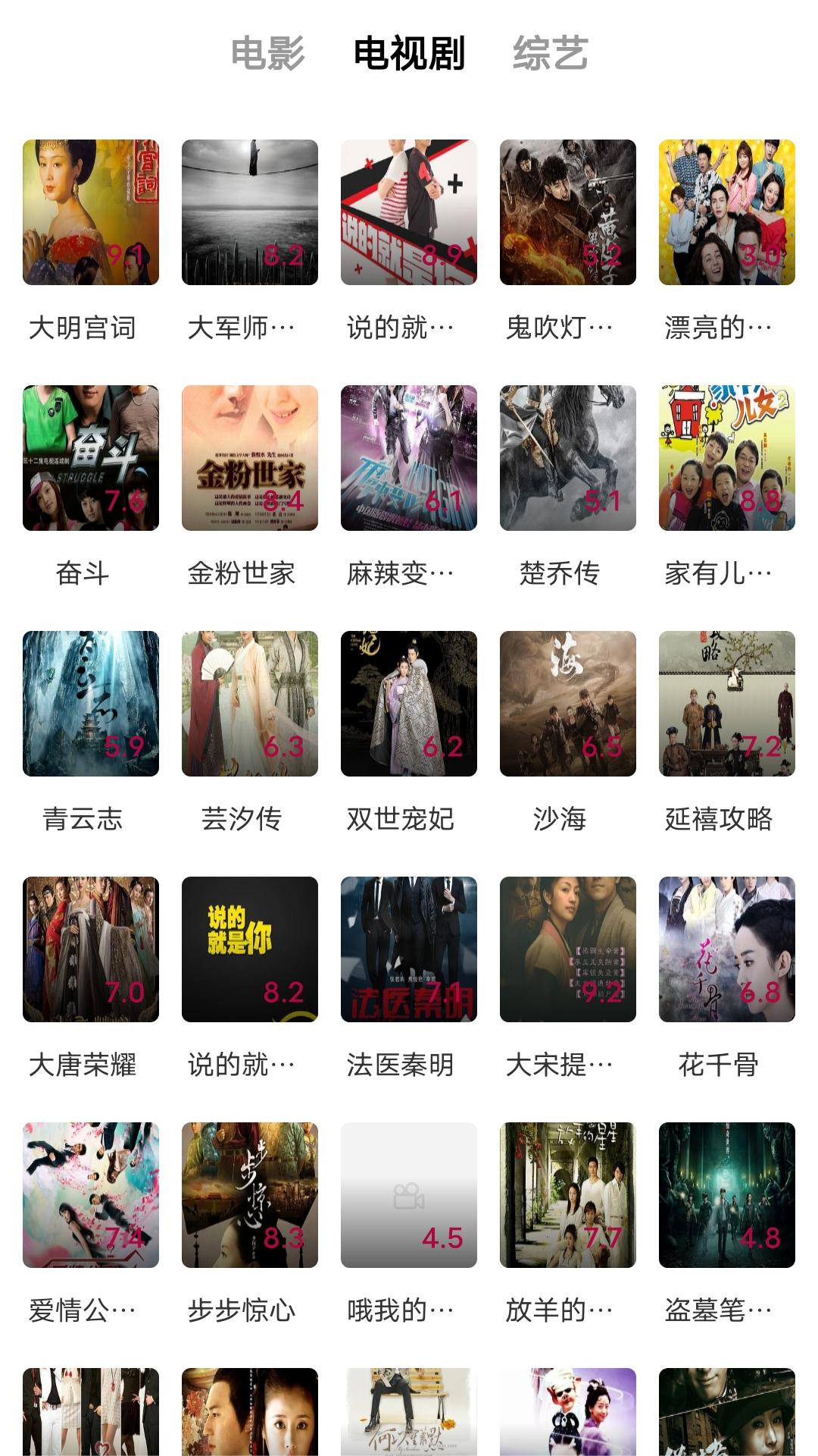 桃鹿美依截图