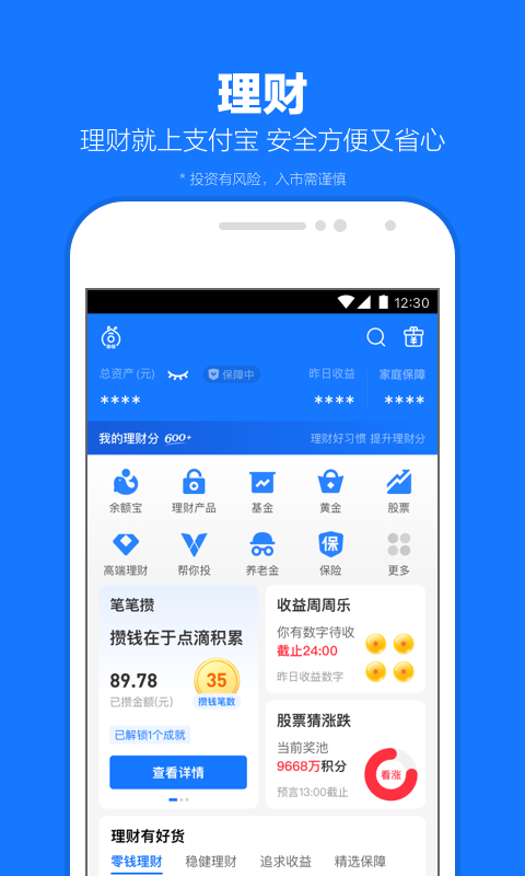 桃鹿美依截图