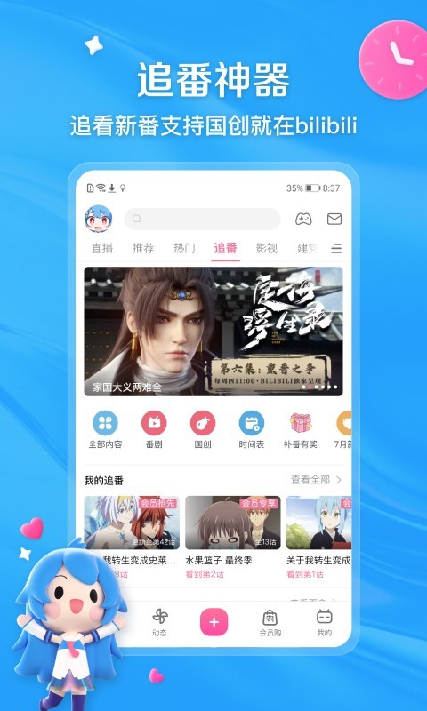 裸足踩踏截图