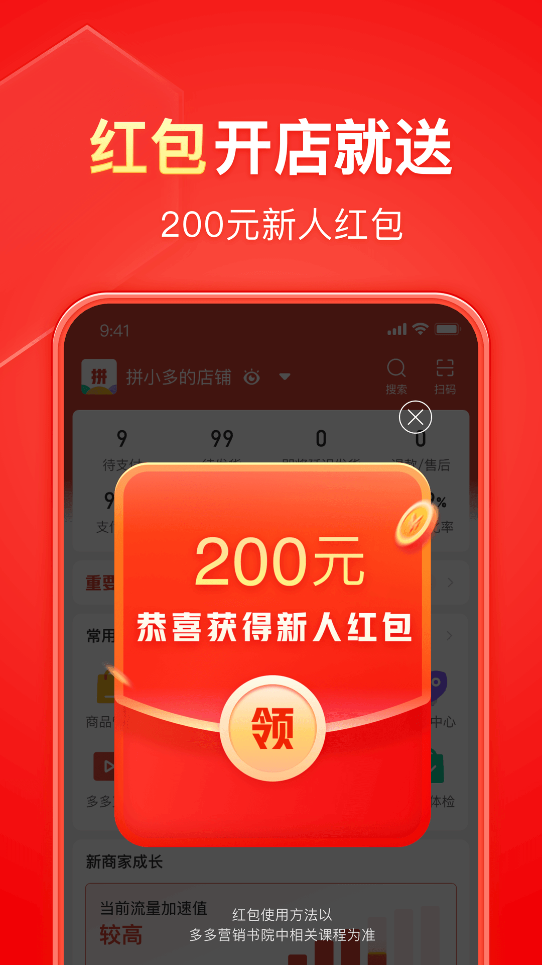 桃鹿美依截图